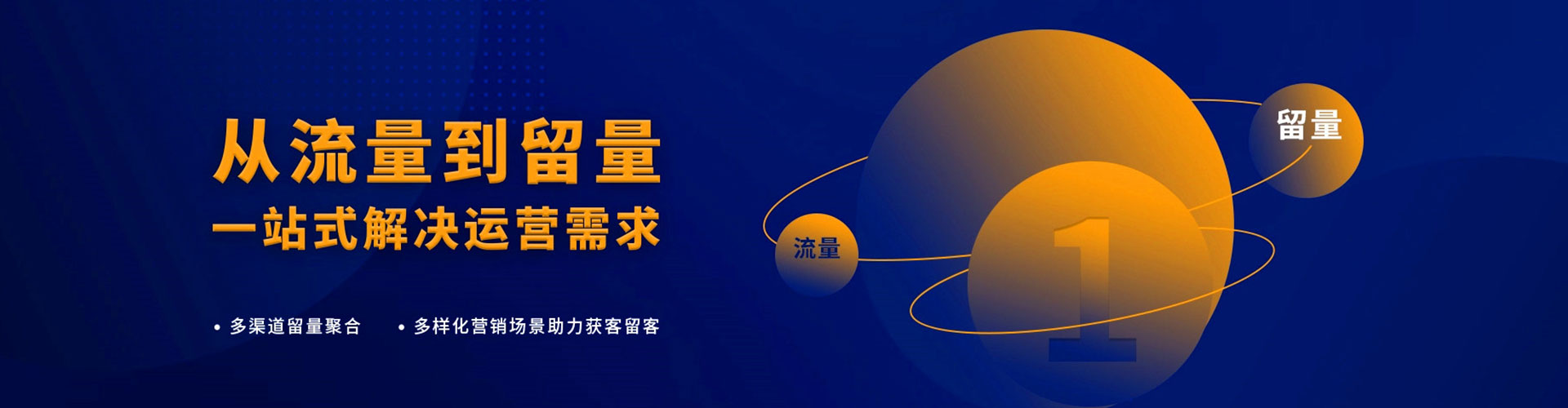 东平百度竞价广告