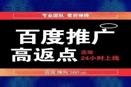 推广竞价技巧：借鉴成功案例实现业绩增长